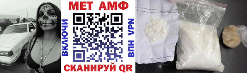 Амфетамин VHQ гидра вход Лыткарино