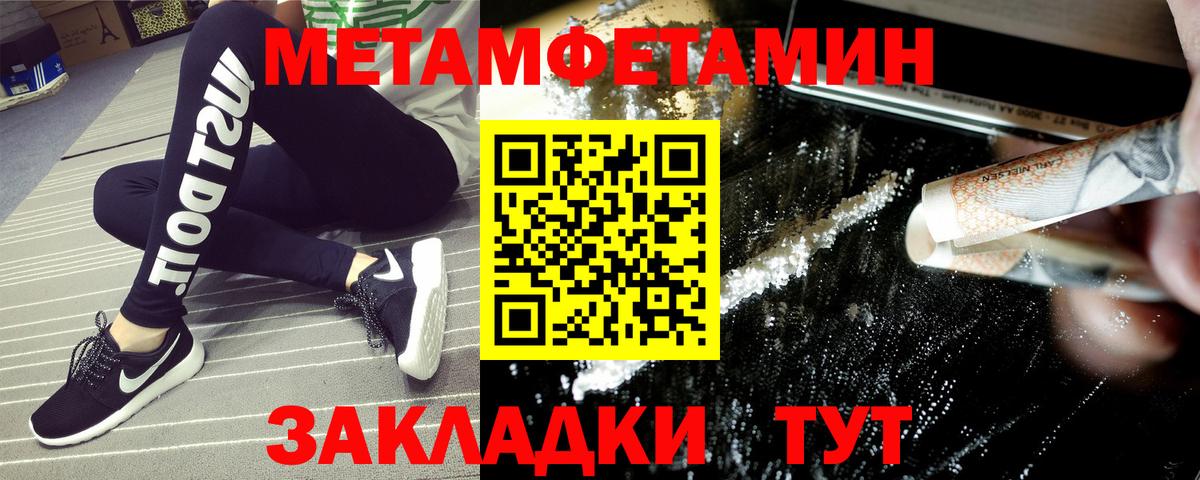 Лыткарино  COCAIN  МАРИХУАНА  Вход с VPN  ГАШ  МЕФ кристаллы 