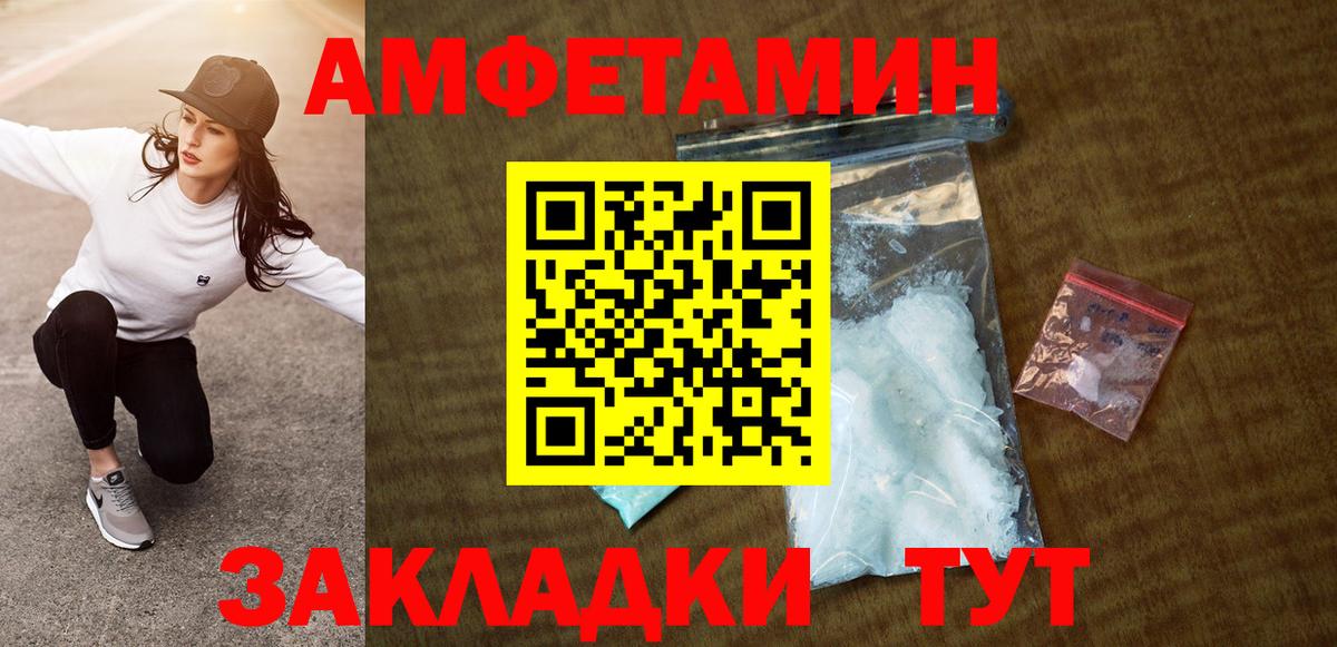 Amphetamine 98%  Лыткарино 