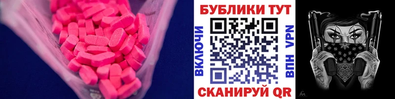 ЭКСТАЗИ 99%  наркошоп  Лыткарино 