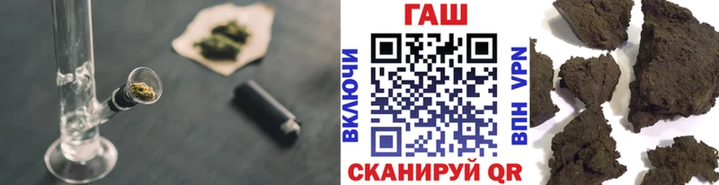 ГАШ VHQ  купить наркотики сайты  Лыткарино 