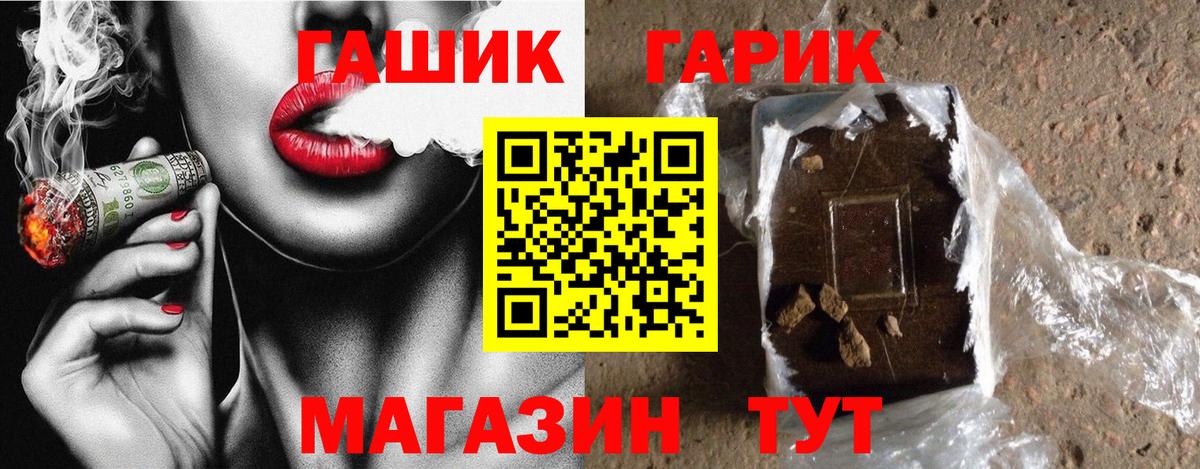 ГАШ Изолятор Лыткарино