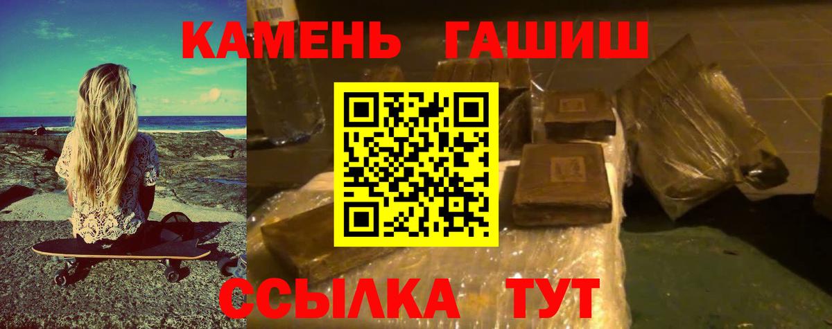 Гашиш Cannabis Лыткарино