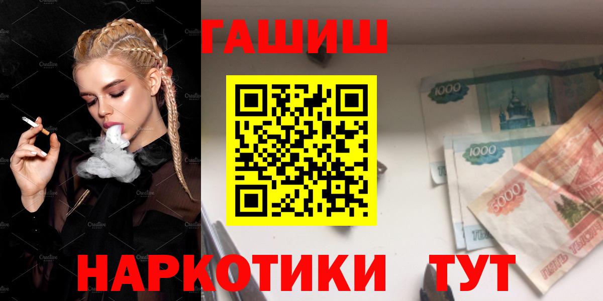 Гашиш индика сатива  Гашиш гарик  Лыткарино 