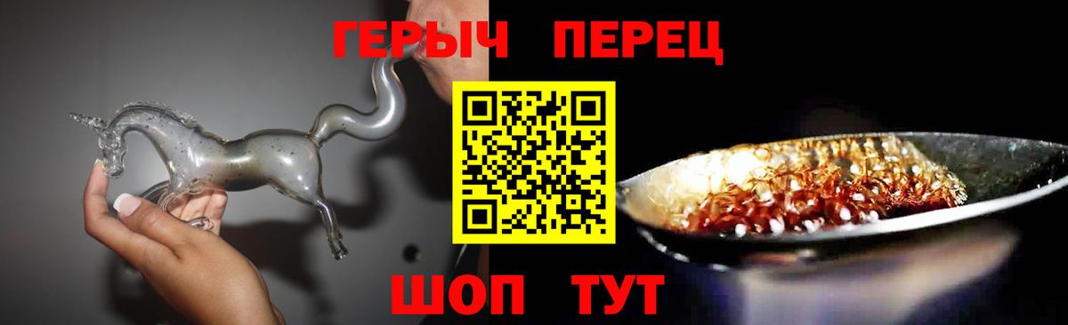 ГЕРОИН  Лыткарино  ГЕРОИН афганец 