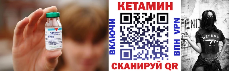 Кетамин VHQ  Лыткарино 
