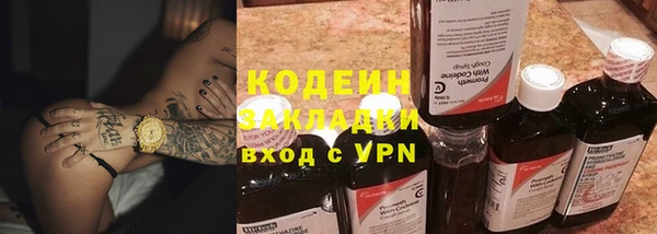 дурь Видное