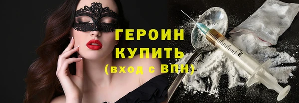 дурь Видное