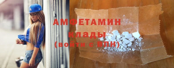 MDMA Premium VHQ Зеленодольск