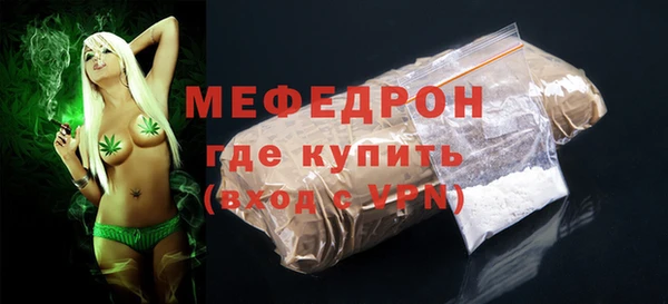 MDMA Premium VHQ Зеленодольск