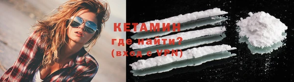кристаллы Весьегонск