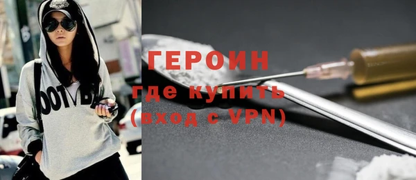 гашик Осинники