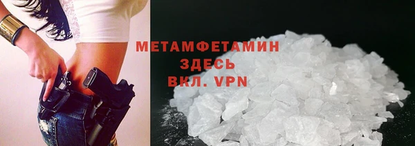кристаллы Весьегонск
