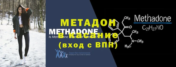 кристаллы Весьегонск
