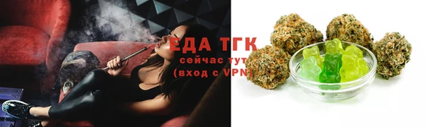 наркотики Осташков