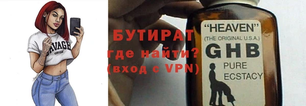 кристаллы Весьегонск