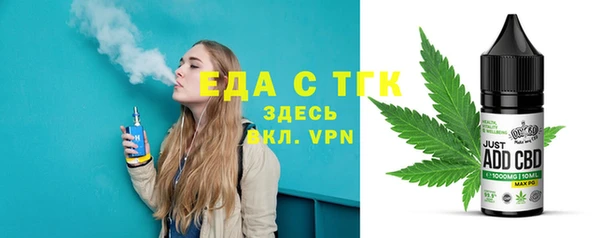 кристаллы Весьегонск
