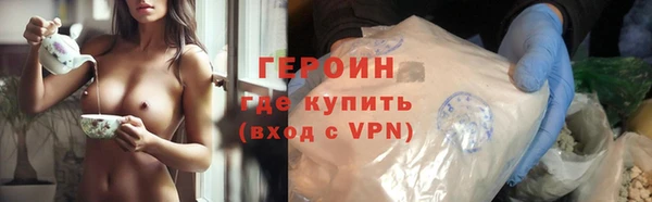 кристаллы Весьегонск