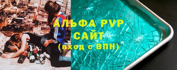 наркотики Осташков
