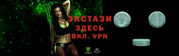 spice Остров