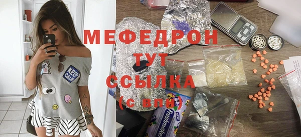 MDMA Premium VHQ Зеленодольск