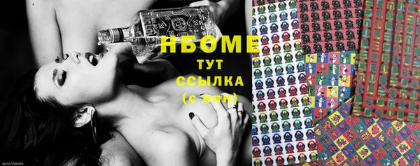 кристаллы Весьегонск