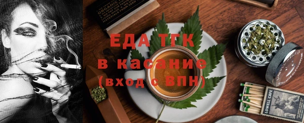 а пвп мука Пересвет