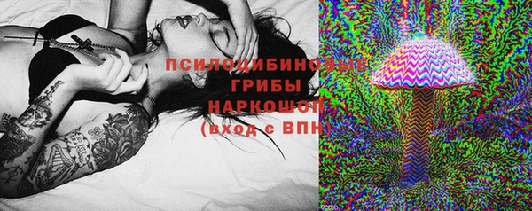 наркотики Осташков