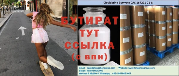 наркотики Осташков