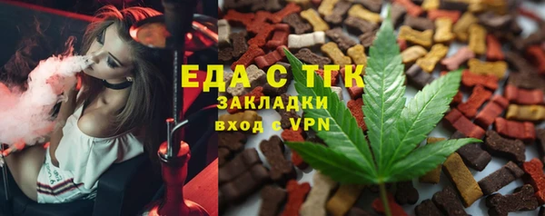 MDMA Premium VHQ Зеленодольск