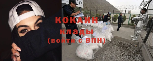 кристаллы Весьегонск