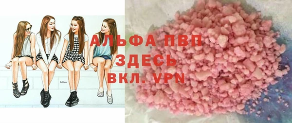 кристаллы Весьегонск