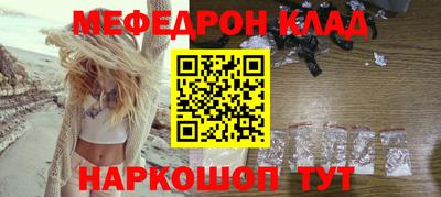 кокаин перу Балаково