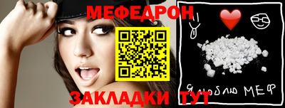 кокаин Изобильный