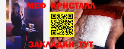 амфетамин Ипатово