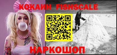 кокаин Изобильный
