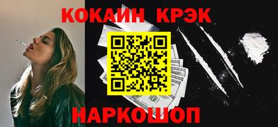 амфетамин Ипатово