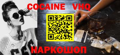 кокаин Изобильный