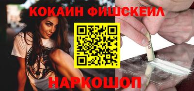 кокаин перу Балаково