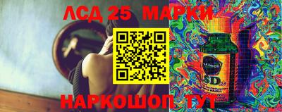 кокаин перу Балаково