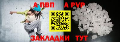 кокаин Изобильный