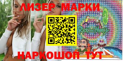 кокаин перу Балаково