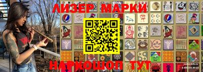 кокаин перу Балаково