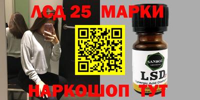 амфетамин Ипатово