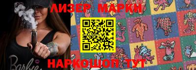 амфетамин Ипатово
