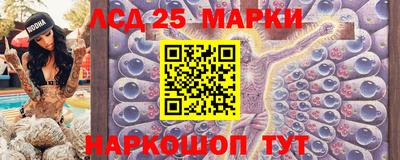 амфетамин Ипатово