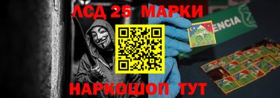 марки nbome Кандалакша