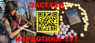ECSTASY Ирбит