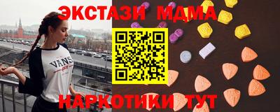 амфетамин Ипатово
