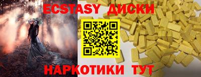 амфетамин Ипатово